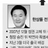 “갤러리 거래처 압박 고위층이 사퇴 압력”