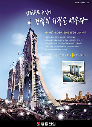광고대행사 대보기획