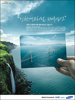 광고대행사 제일기획