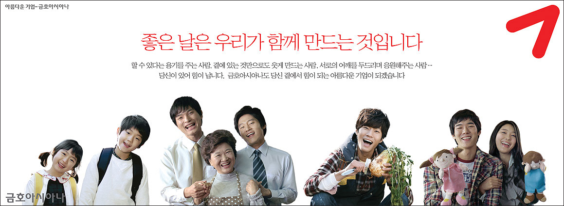 ▲광고대행사   상암커뮤니케이션즈  