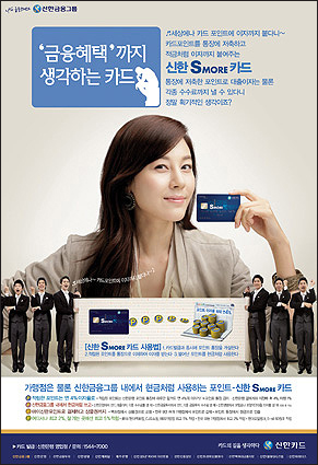 ▲ 광고대행사 제일기획