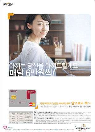 광고대행사 제일기획