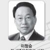 문화계 재계출신CEO 영입 ‘명과 암’