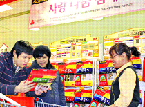 한국쓰리엠 사랑나눔 캠페인