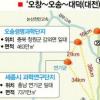 [세종시 과학비즈니스벨트案] 세종·대덕·오송·오창 4각벨트에 ‘한국판 리서치 파크’
