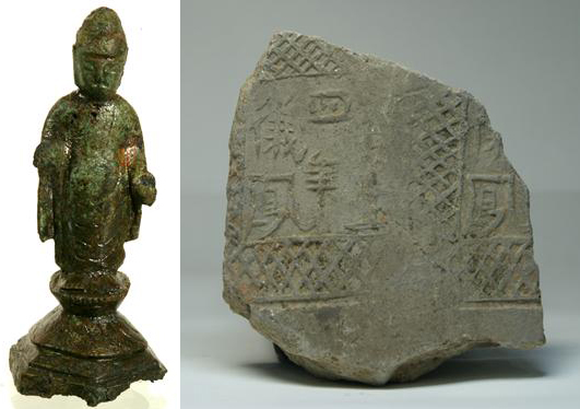 경북 경주 사천왕사지에서 출토된 신라시대 청동불상(5.04㎝·왼쪽)과 분황사지에서 출토된 명문(銘文) 기와편.  문화재청 제공