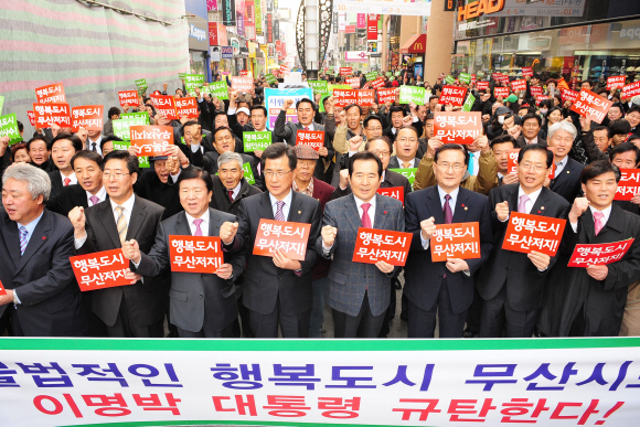 민주당 정세균(오른쪽 네번째) 대표와 소속 의원 등이 1일 충북 청주시 성안길 입구에서 열린 ‘행정중심복합도시 원안사수 국민대회’에 참석해 세종시 원안 수정을 규탄하는 구호를 외치고 있다. 청주 이호정기자 hojeong@seoul.co.kr