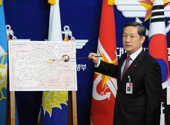 “여기가 파르완” 