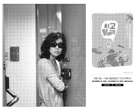 서울독립영화제 개막작 ‘원나잇 스탠드’의 한 장면(왼쪽)과 포스터.  서울독립영화제 제공