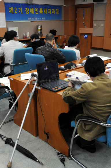 10일 경기 과천 중앙공무원교육원에서 올해 채용된 중증장애인들이 공직적응 교육을 받고 있다. 2주일간 실시되는 이 교육에는 모두 18명이 참가했다. 류재림기자 jawoolim@seoul.co.kr