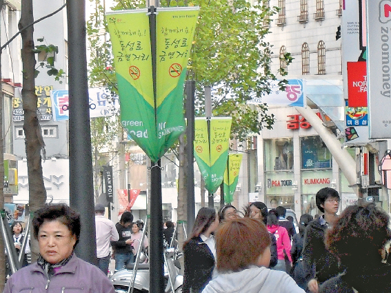 금연거리로 지정된 대구 중구 동성로에 금연거리 깃발이 가로등에 매달려 있다. 중구 제공