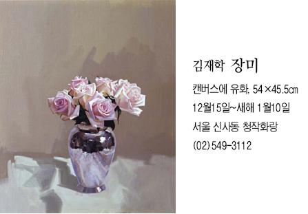 [그림과 詩가 있는 아침] 꽃 이우는 시간/이기철