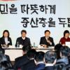 [4개부처 새해 업무보고] 구직자 80만명-中企 6만곳 연결 DB구축