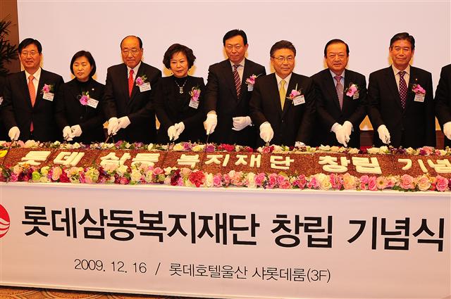 16일 울산 롯데호텔에서 열린 롯데삼동복지재단 창립 기념식에서 강길부(왼쪽부터) 국회의원, 윤명희 울산시의회 의장, 노신영 롯데장학·복지재단 이사장, 신영자 롯데삼동복지재단 이사장, 신동빈 롯데그룹 부회장, 박맹우 울산시장, 최병국 국회의원, 김상만 울산시교육감 등이 기념 떡을 자르고 있다. 롯데 제공