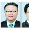 LG화학 박영기·조석제씨 사장 승진