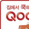 [2009 하반기 히트상품] KT ‘QOOK’