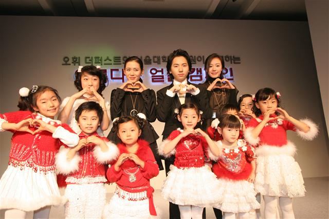 ‘오휘 아름다운 얼굴 캠페인’ 안면 기형 아동 후원사업 출범식에서 연예인 홍보대사들과 핸드벨 어린이중창단이 포즈를 취하고 있다. LG생활건강 제공