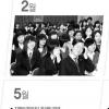 [새해 달라지는 것들] 저소득 무주택근로자 월세 40%까지 소득공제