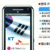 [점프 코리아 2010-G20시대를 열다]애플 스마트폰 출시계기 국내업체 경쟁 불붙