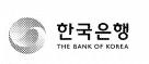 한은 창립60주년 새 CI 공개