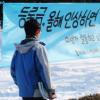 “고학 면하게 해준다기에 혹시나 했더니…”