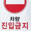 구제역 8년만에 재발