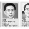 법조인 출신 대기업 신주류로