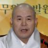 조계종 4개년 발전계획 발표 자승 총무원장