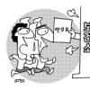 충북보건소 “줄을 서시오~”