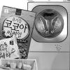 ‘KS 친환경 제품’ 쏟아진다