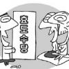 서대문구 “효도수당 드립니다”