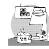 경북 지적공무원 업무 ‘헉헉’ 대우 ‘찬밥’