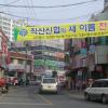 [都農통합 15년 명암] 1995년 천안군과 합친 천안시는