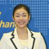 김연아 아이티 구호성금 1억원