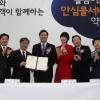 홀몸어르신 3000명에 ‘안심콜’