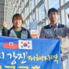 “아이티 참상 보고 취업도 미뤘죠”