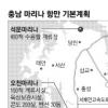 충남서해안 해양레포츠 돛 달았다
