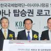 아시아나, 해외사회공헌 날개 편다