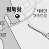 평택호 명칭 싸고 아산·평택시 충돌