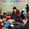 자양4동 “국경 너머에 사랑의 옷을”