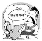 “합성수지 값 담합” 손배소…中企의 역공