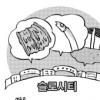 동래파전·자갈치시장·문탠로드…부산 ‘슬로시티 브랜드’로 재탄생