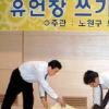 관속에서 생각해 보는 삶