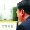 봄날 맞은 변액보험 나도 가입해 볼까