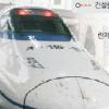 “고속철 건설 빚 3조위안” 쾌속질주 中경제 경고음