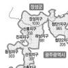 LED·신재생에너지사업 주축, 광주 미래 산업지도 확 바뀐다