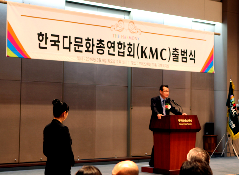 9일 서울프레스센터에서 열린 한국다문화총연합회(KMC) 출범식에서 권영기 초대 회장이 인사말을 하고 있다.