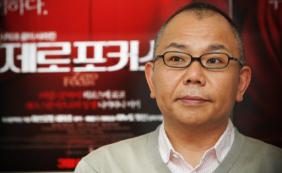 ‘제로 포커스’ 이누도 감독 내한