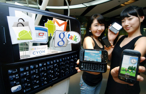 LG전자가 10일 KT를 통해 출시한 안드로이드 운영체제(OS)의 국산 첫 스마트폰인 ‘안드로-1’. LG전자 제공