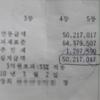 로또 당첨자 ‘토크쇼’ 동영상 화제!